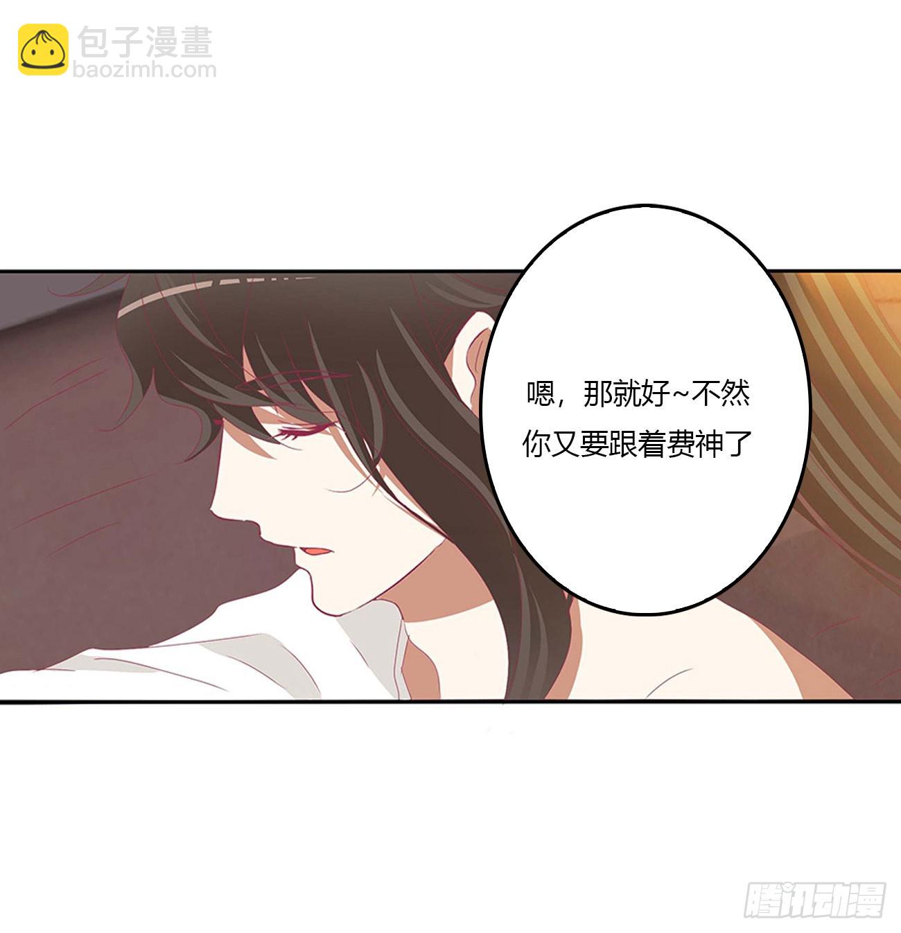 洞房花烛-第547话
