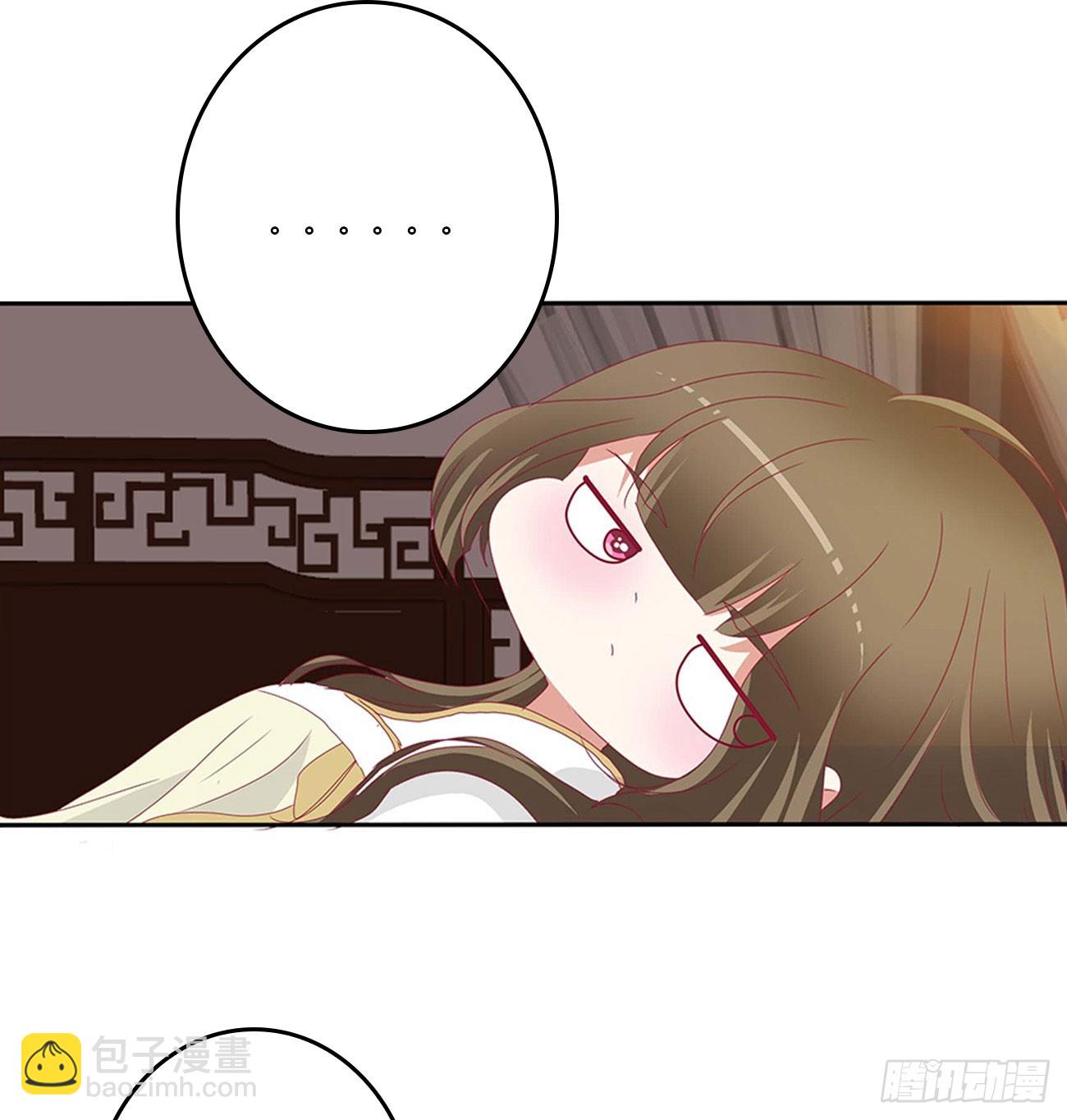 洞房花烛-第547话
