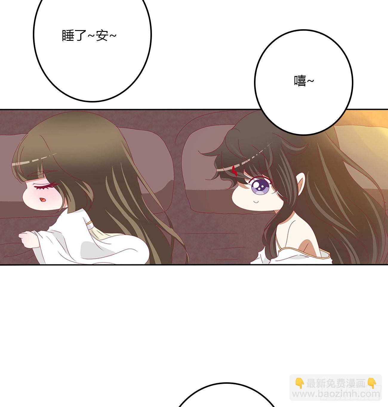 洞房花烛-第547话