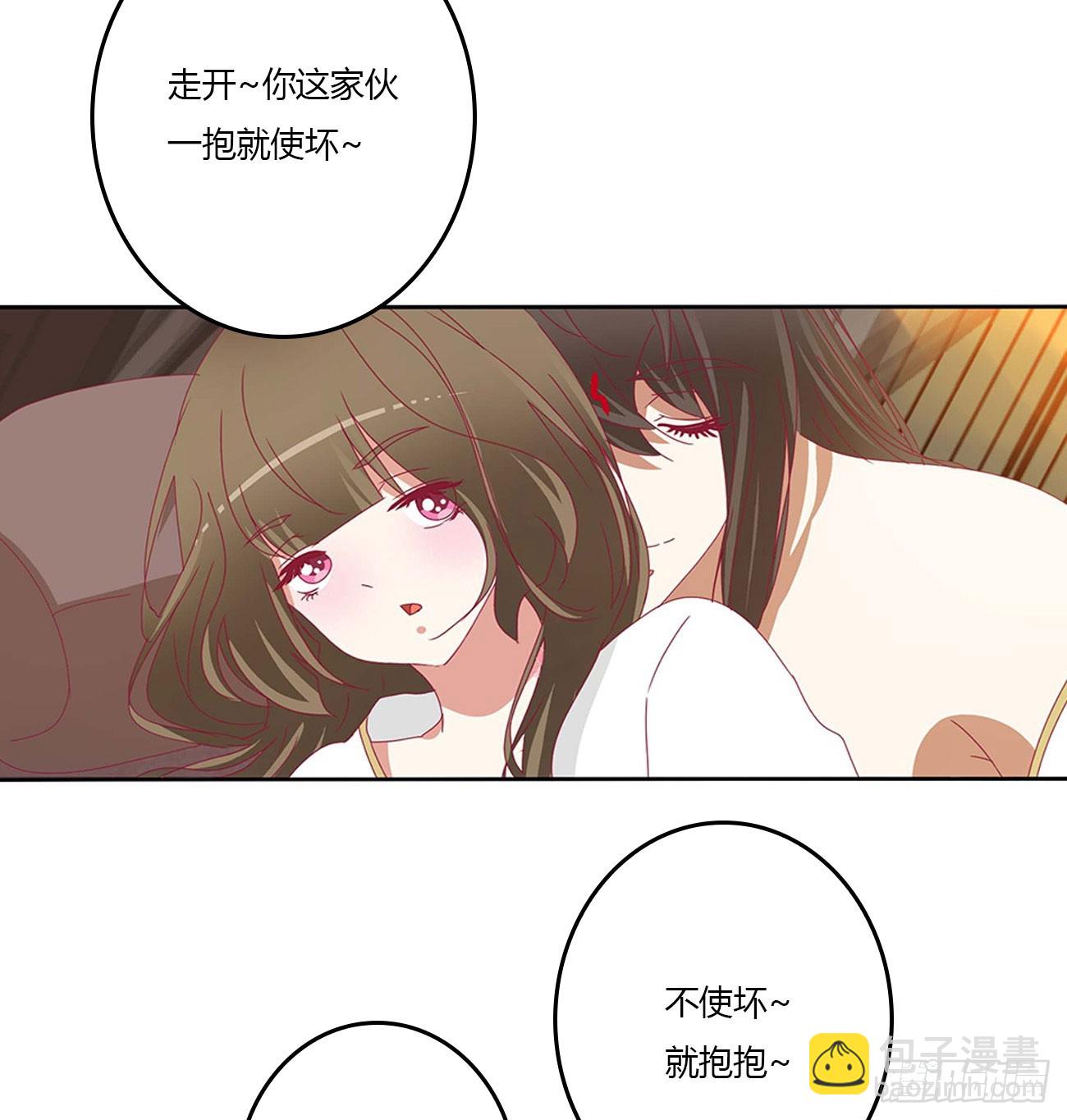 洞房花烛-第547话