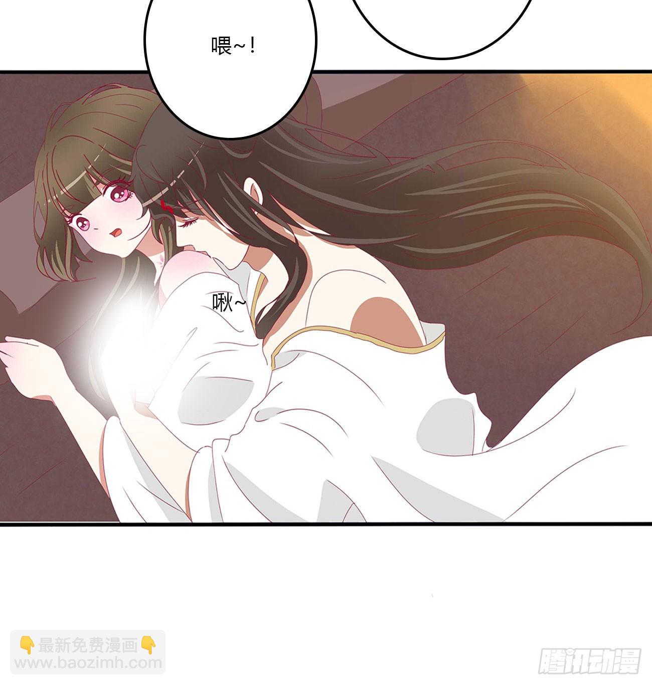 洞房花烛-第547话