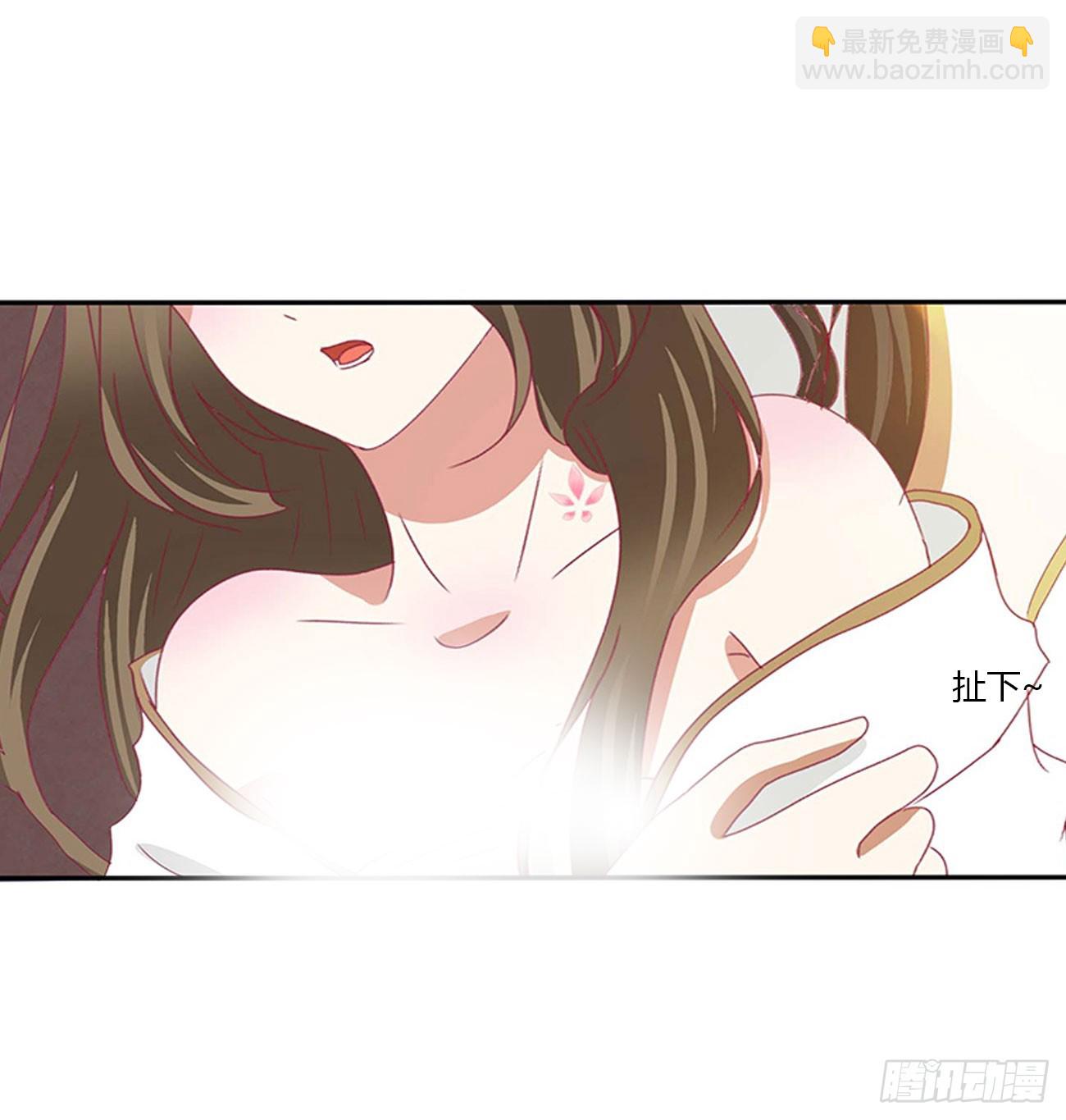 洞房花烛-第547话