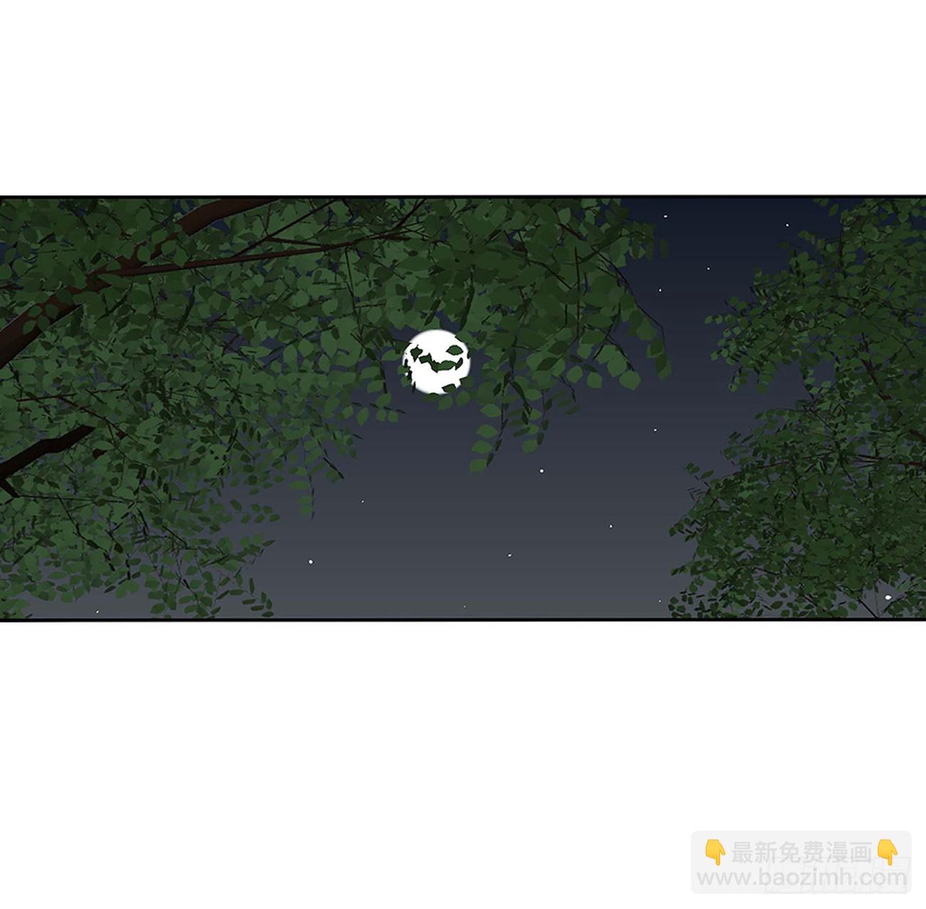 洞房花烛-第547话
