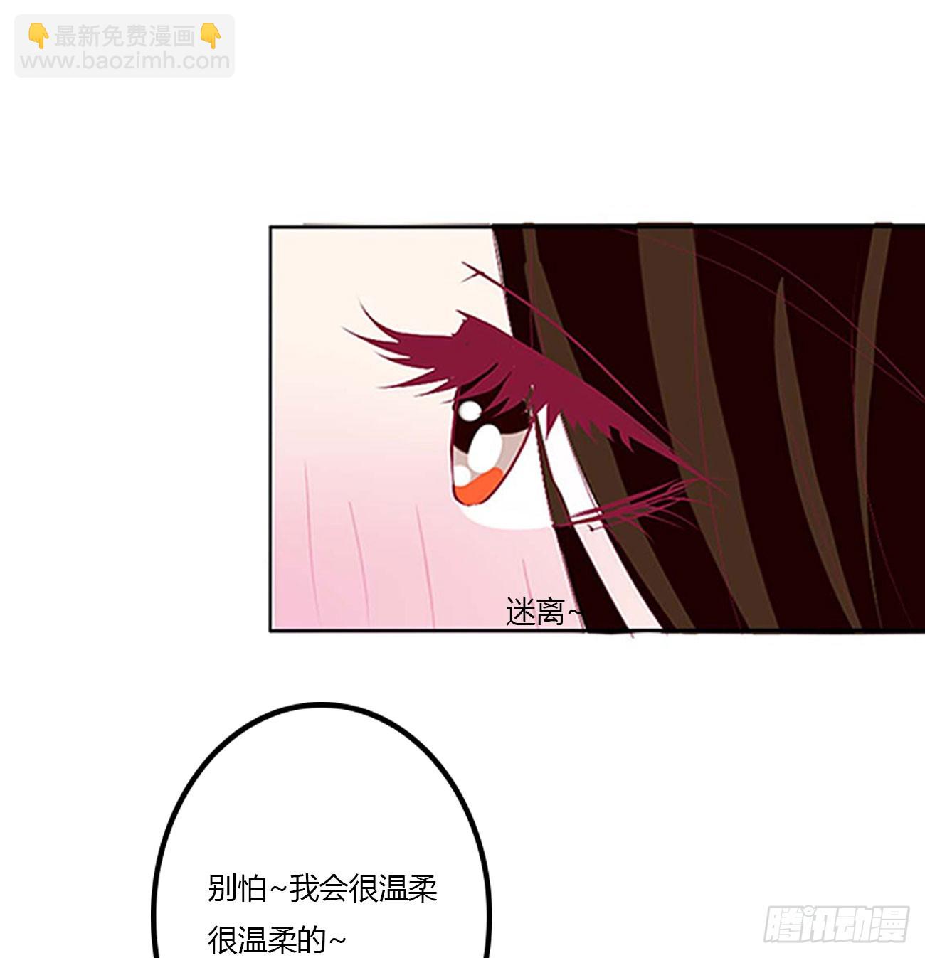 洞房花烛-第547话