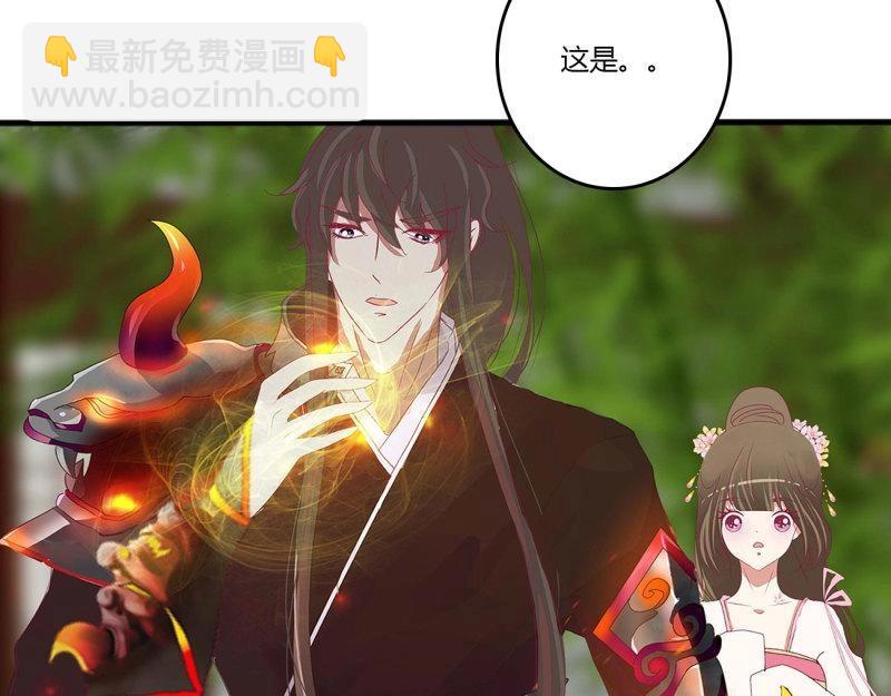 第572话 诡计多端(1/3)-第565话