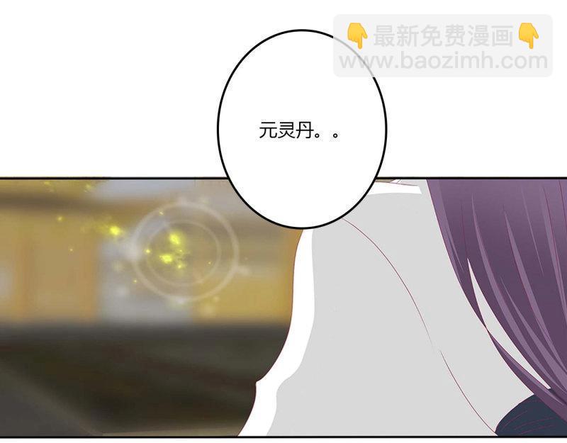 第572话 诡计多端(1/3)-第565话