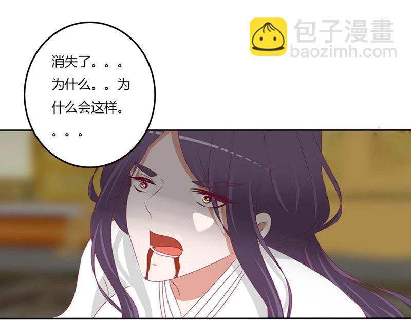第572话 诡计多端(1/3)-第565话