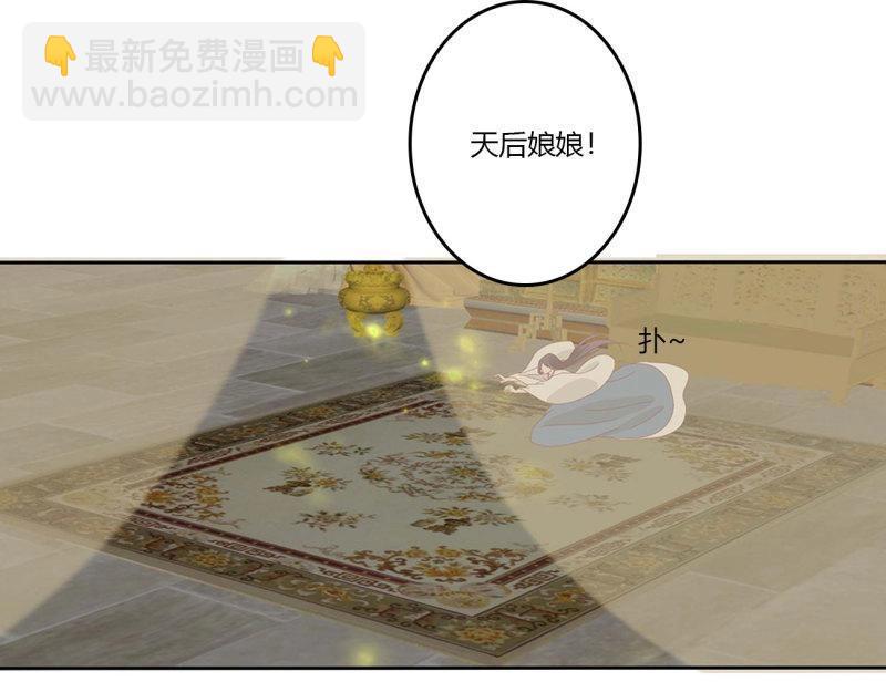第572话 诡计多端(1/3)-第565话