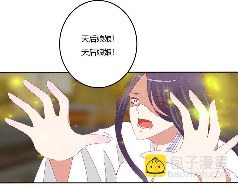 第572话 诡计多端(1/3)-第565话