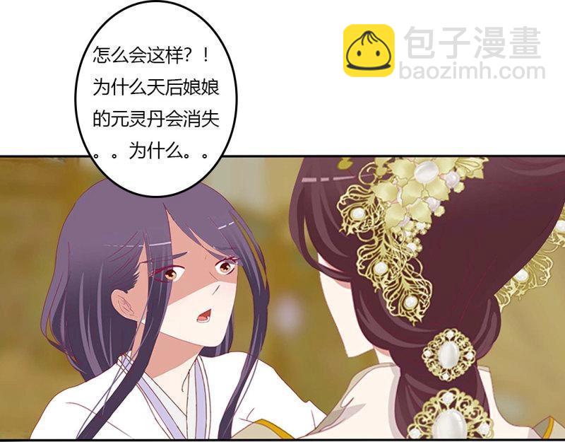 第572话 诡计多端(1/3)-第565话