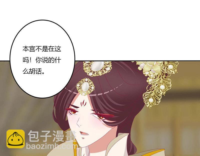 第572话 诡计多端(1/3)-第565话