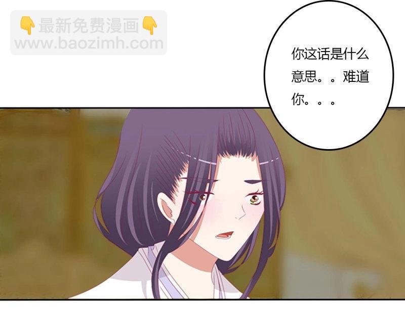 第572话 诡计多端(1/3)-第565话
