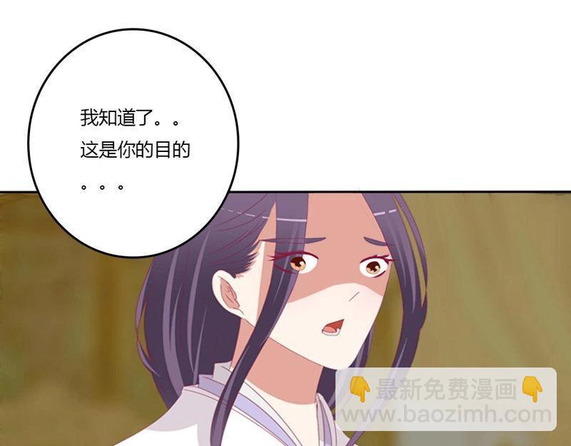 第572话 诡计多端(1/3)-第565话