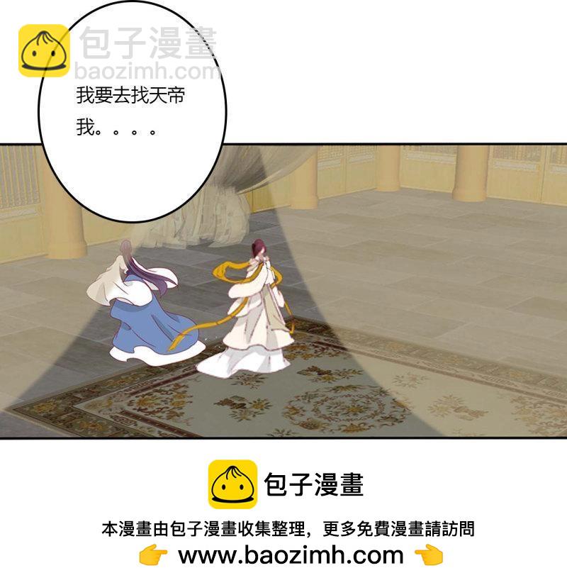 第572话 诡计多端(1/3)-第565话