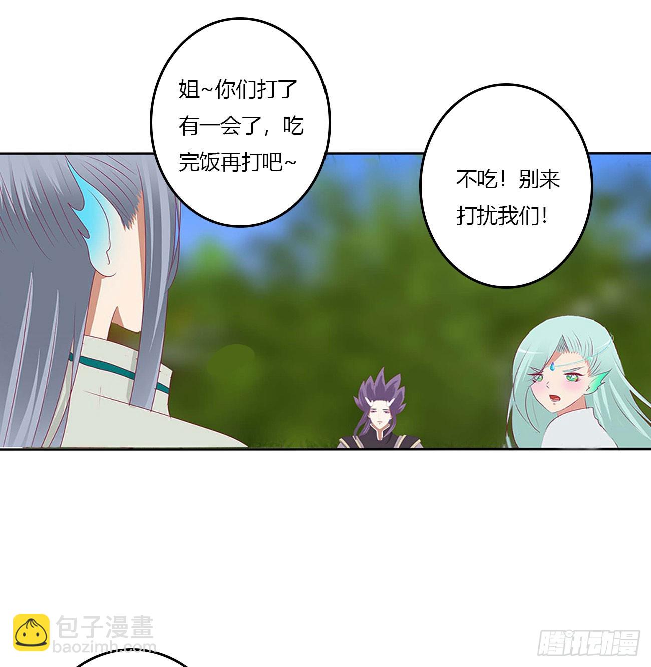 拥吻(1/2)-第549话
