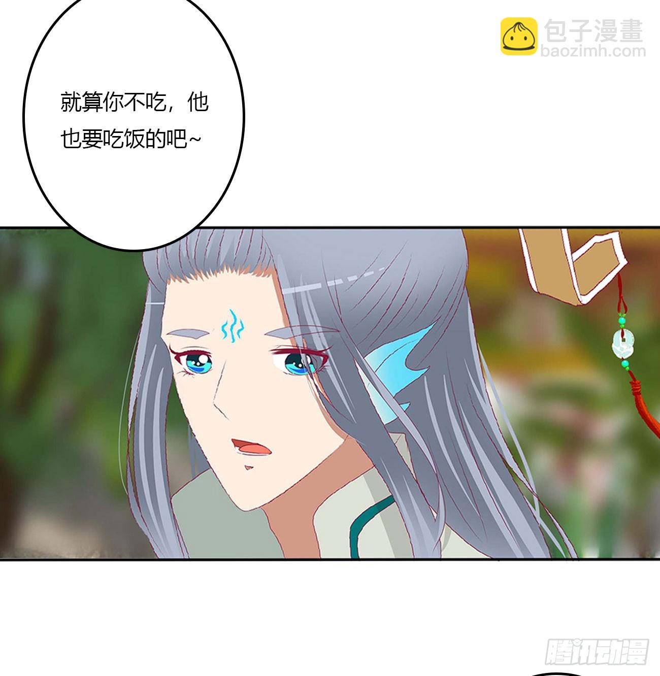 拥吻(1/2)-第549话