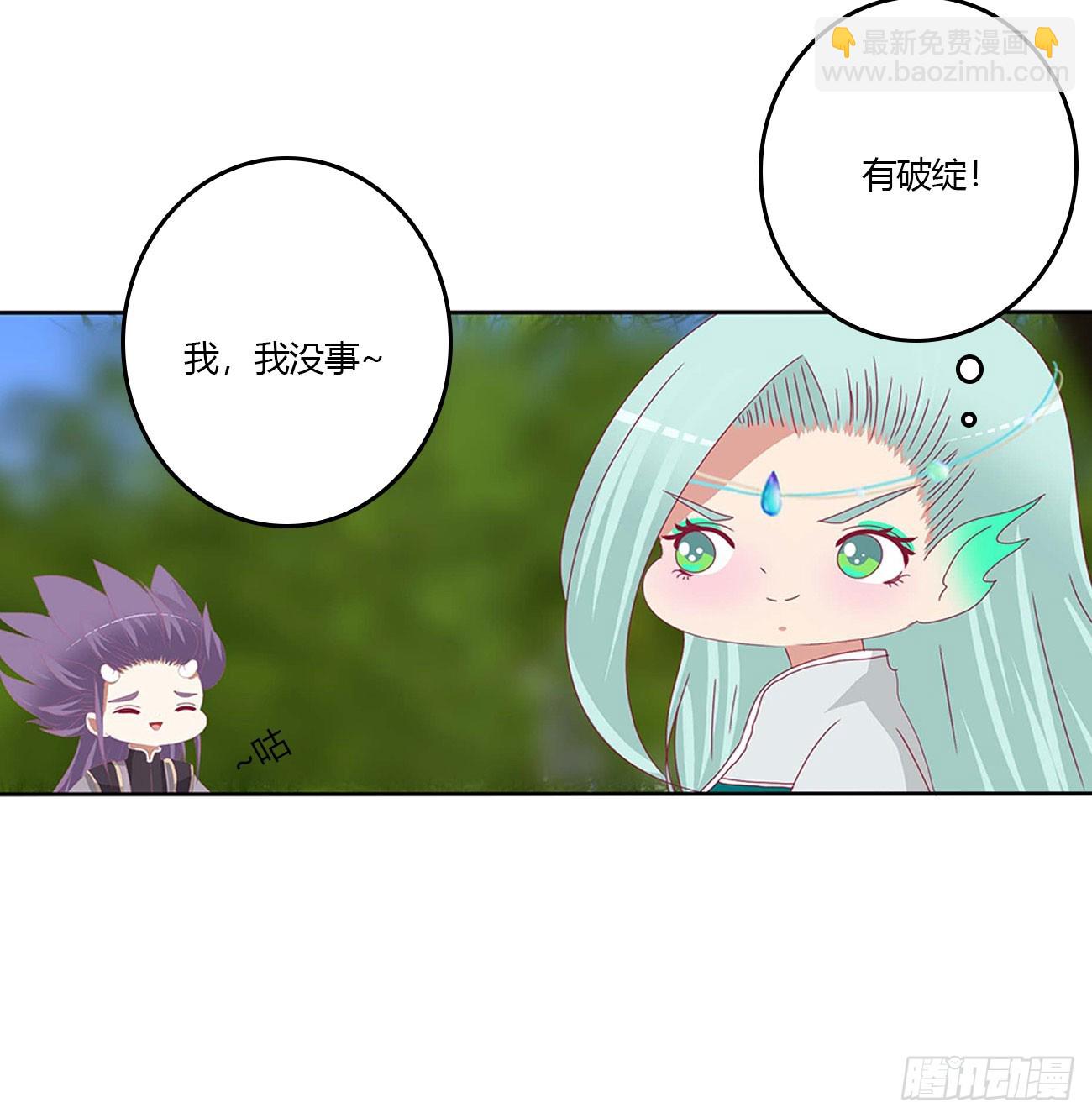 拥吻(1/2)-第549话