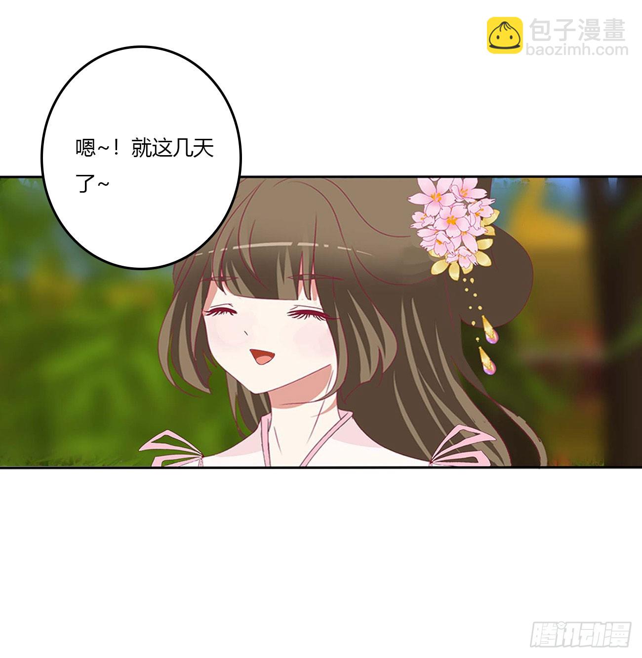 拥吻(1/2)-第549话