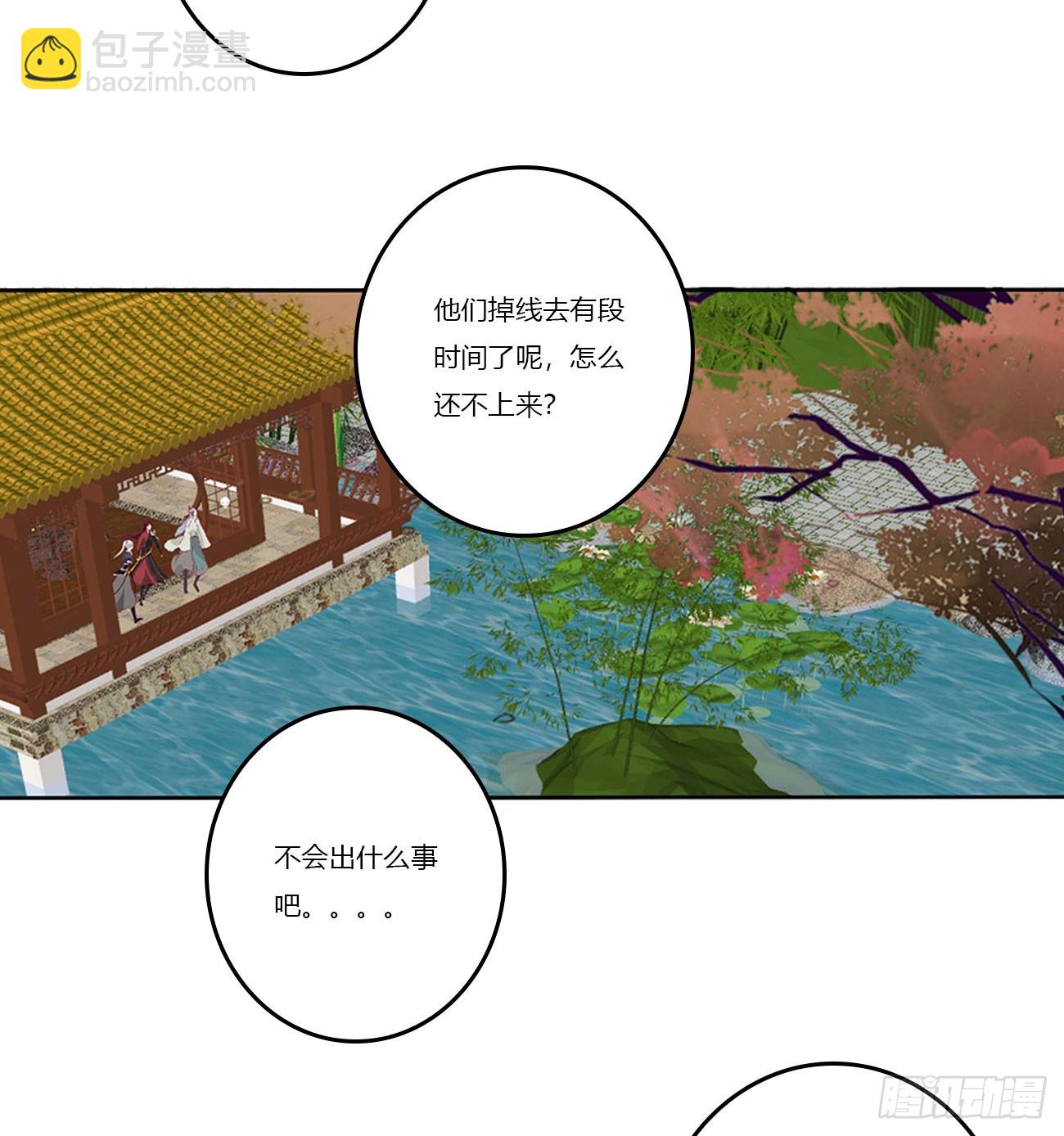 拥吻(1/2)-第549话
