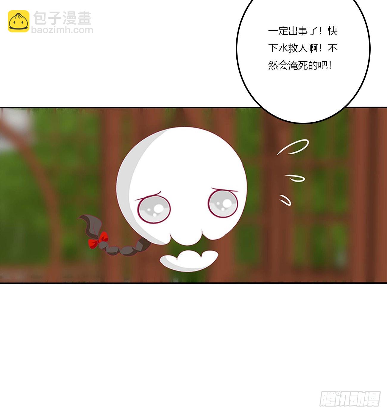 拥吻(1/2)-第549话