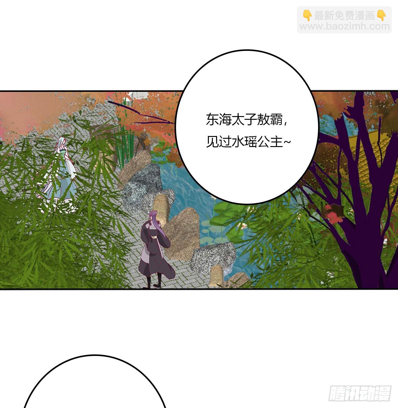 拥吻(1/2)-第549话