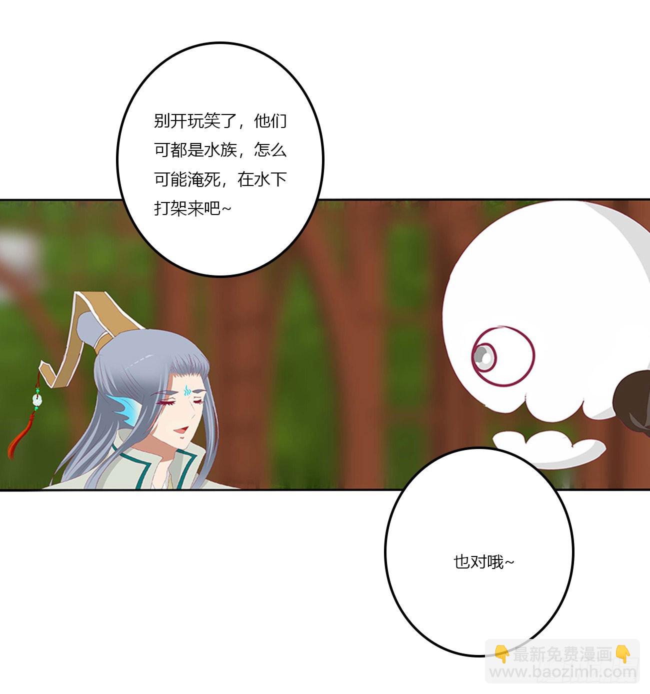 拥吻(1/2)-第549话