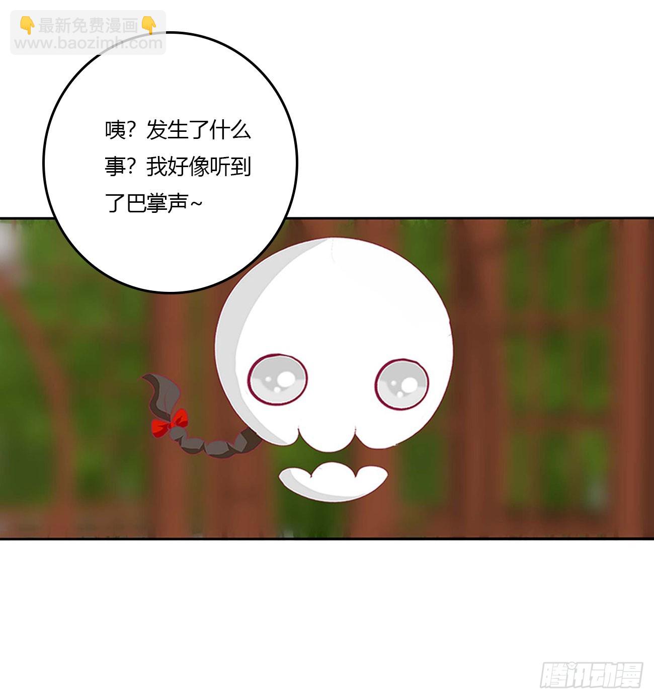 拥吻(1/2)-第549话
