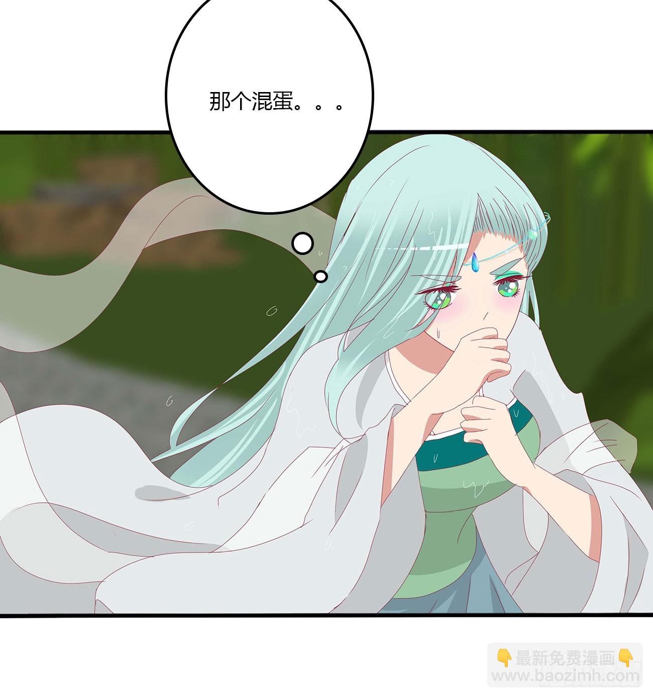 拥吻(1/2)-第549话