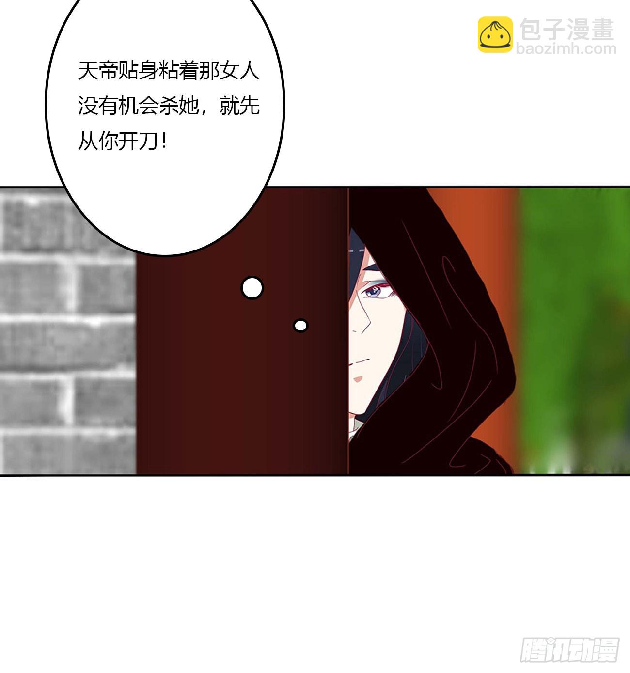 拥吻(1/2)-第549话