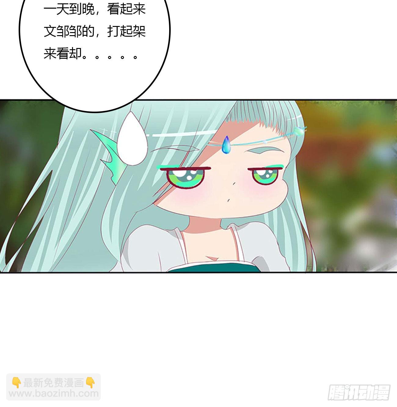 拥吻(1/2)-第549话