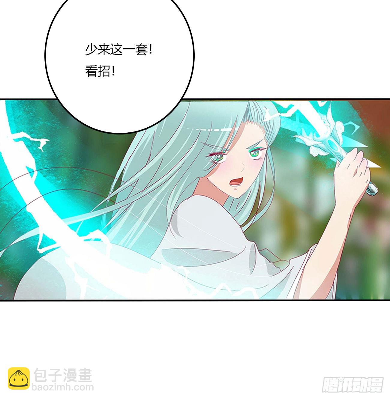 拥吻(1/2)-第549话