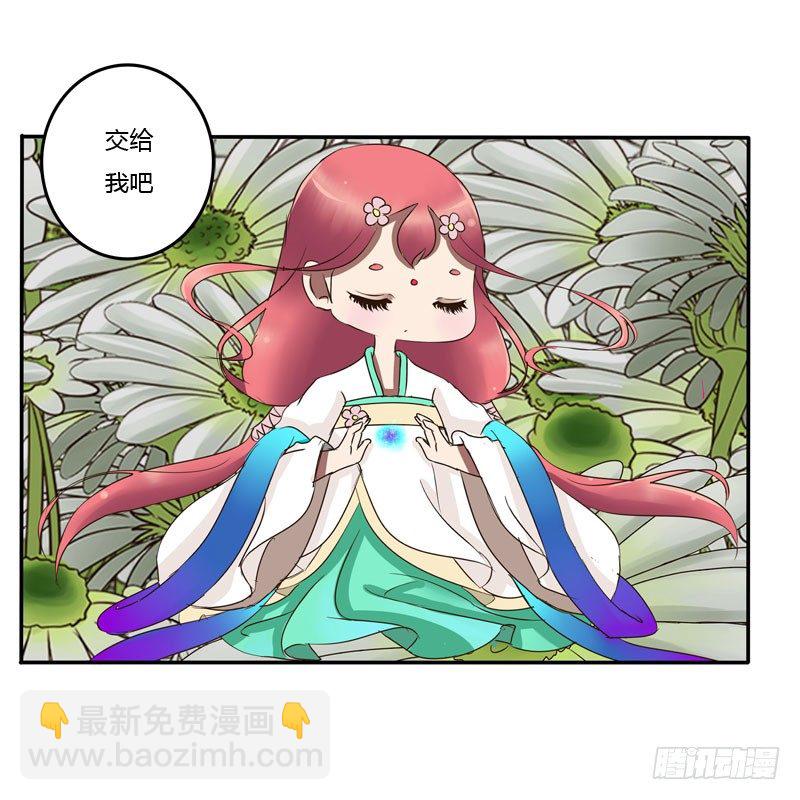 真倒霉-第59话