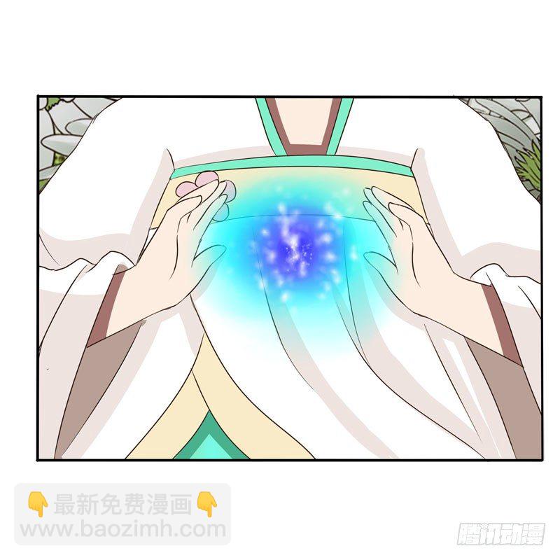 真倒霉-第59话