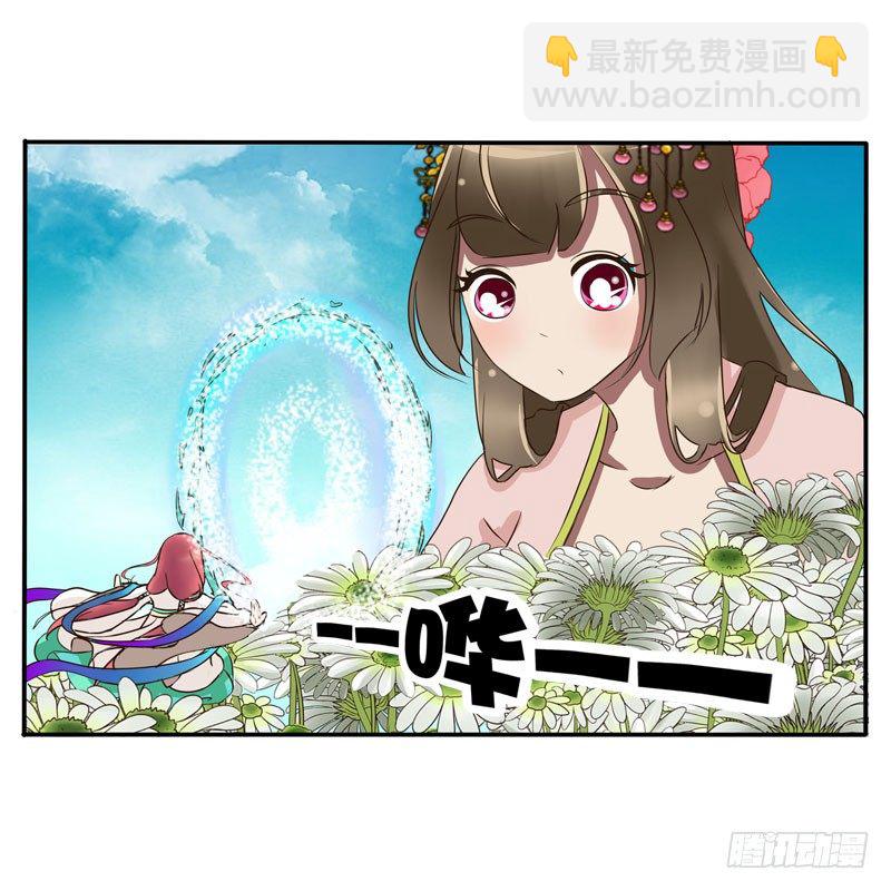 真倒霉-第59话