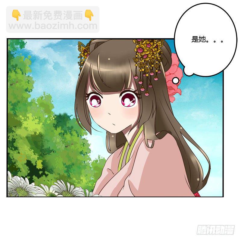 真倒霉-第59话