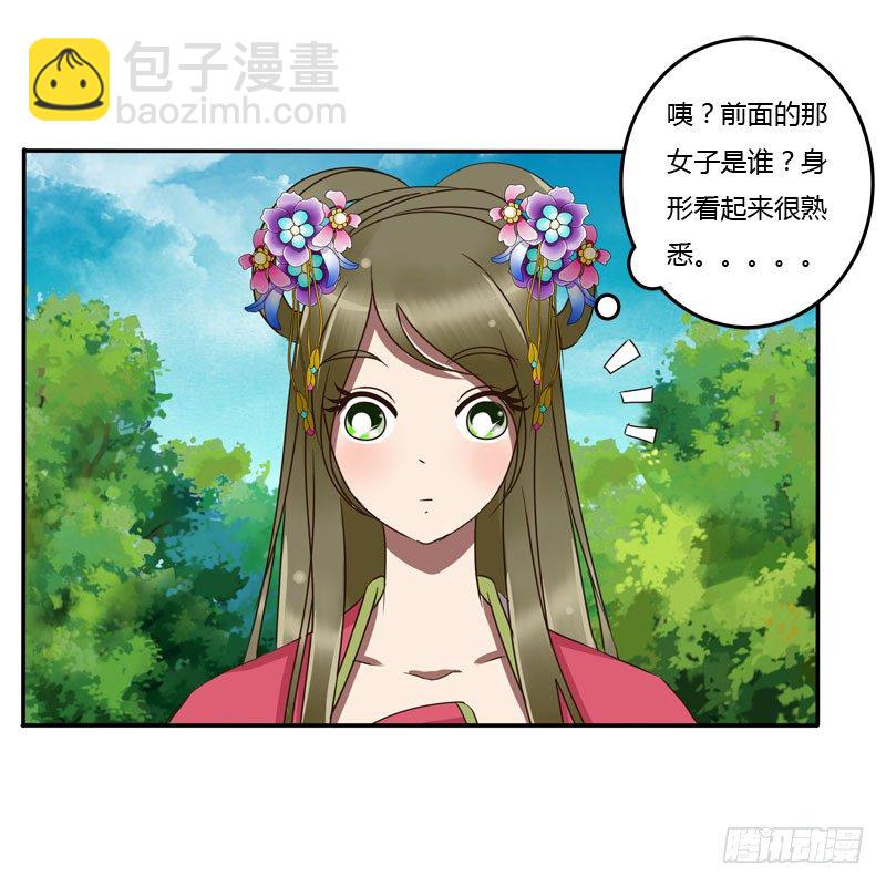 真倒霉-第59话