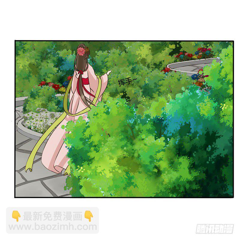 真倒霉-第59话