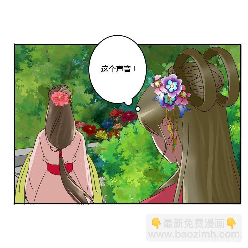 真倒霉-第59话