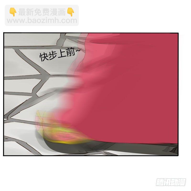 真倒霉-第59话