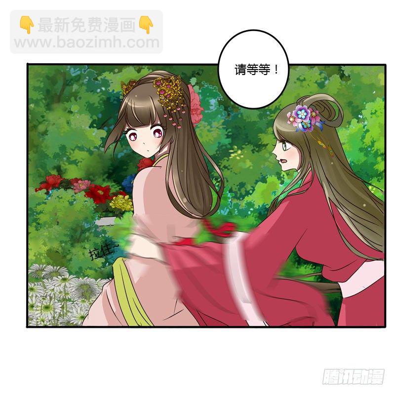 真倒霉-第59话