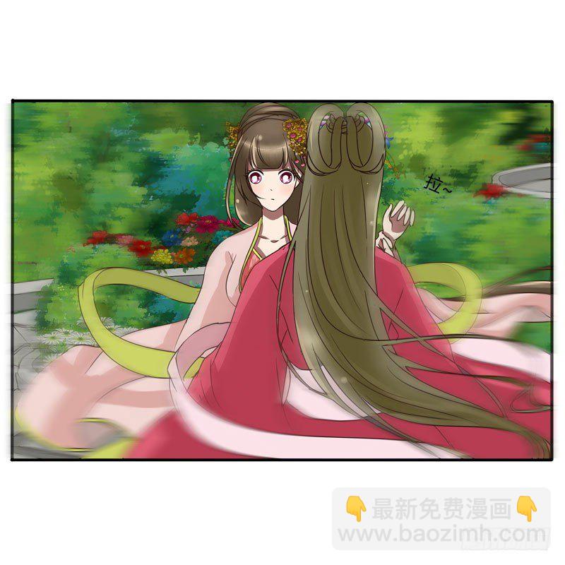真倒霉-第59话