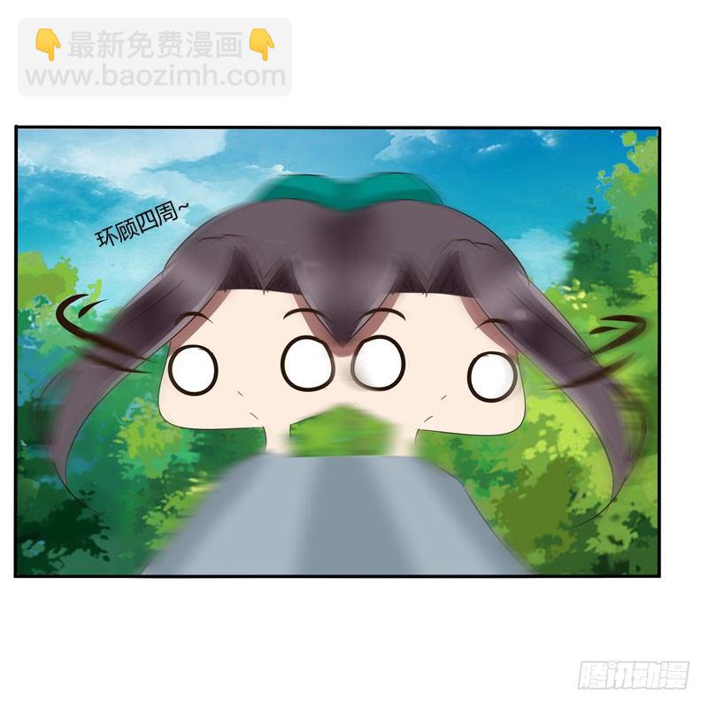 失之交臂(1/2)-第61话