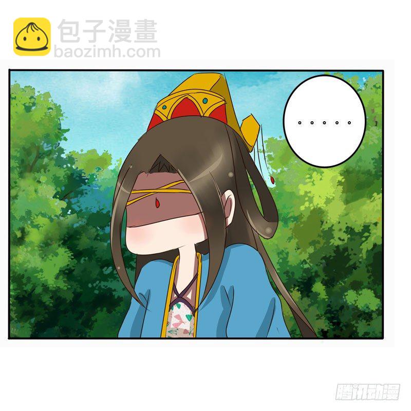 失之交臂(1/2)-第61话