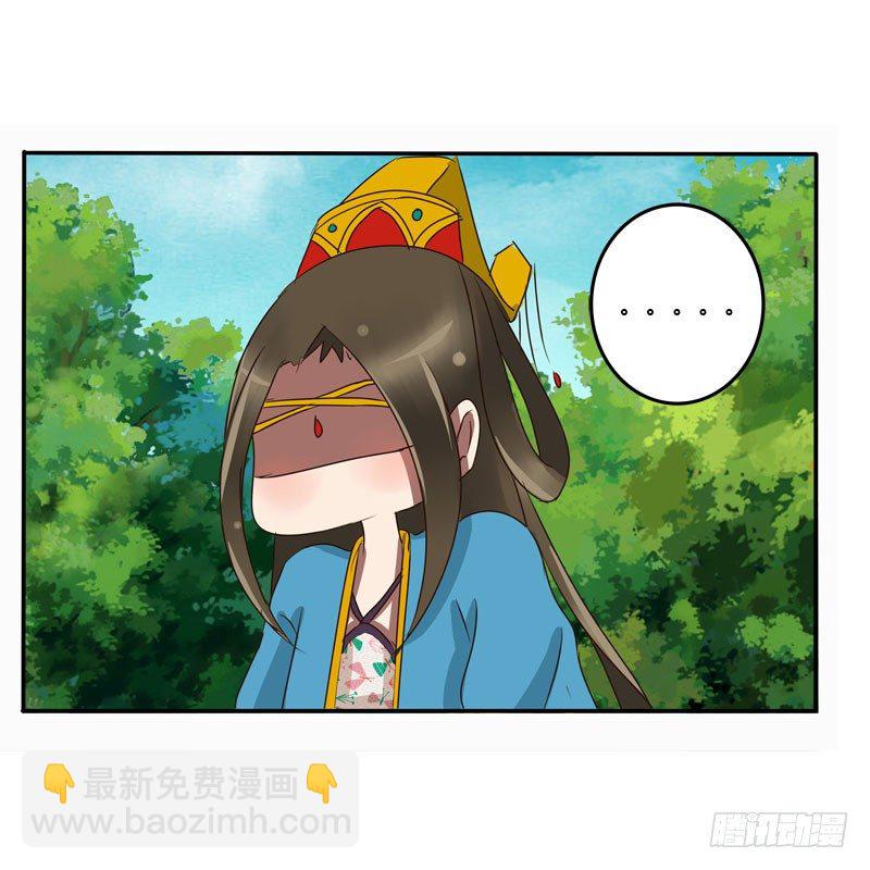 失之交臂(1/2)-第61话