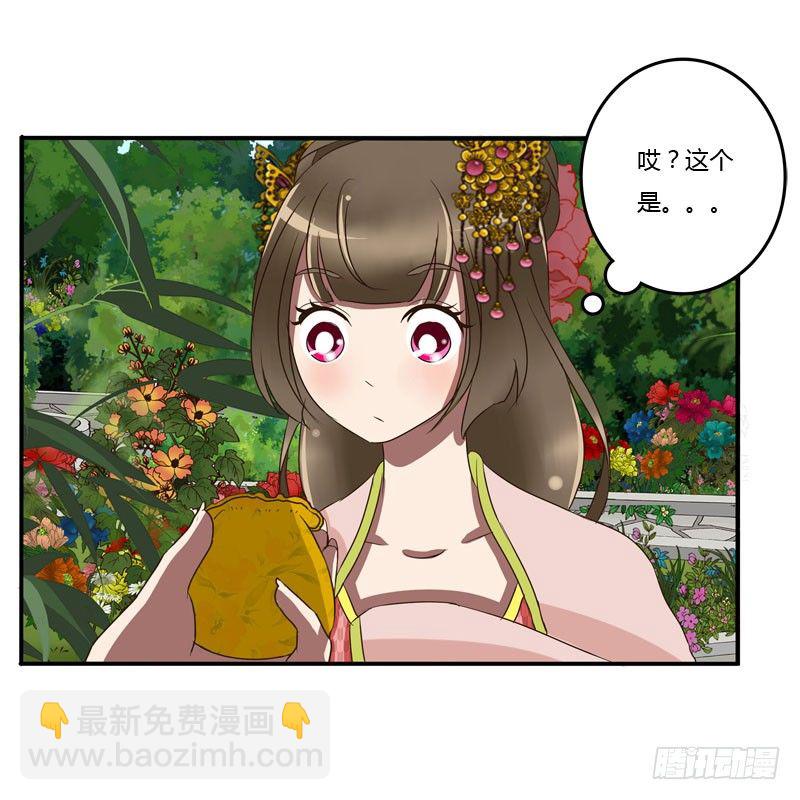 失之交臂(1/2)-第61话