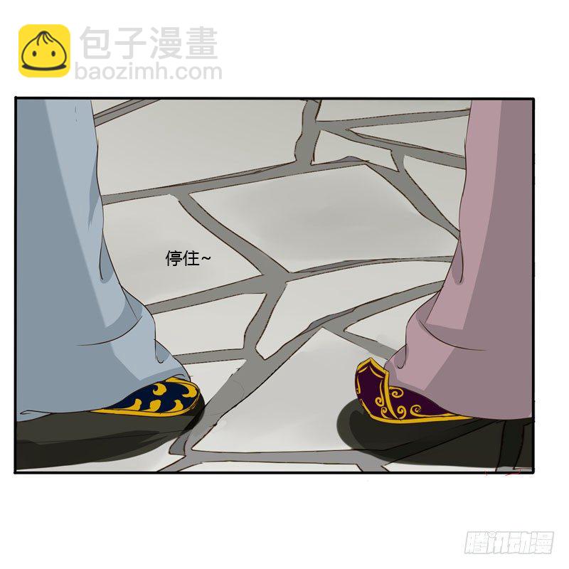 失之交臂(1/2)-第61话