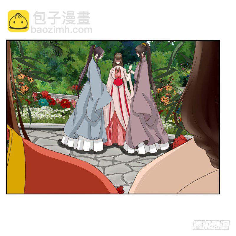 龙颜大怒(1/2)-第63话