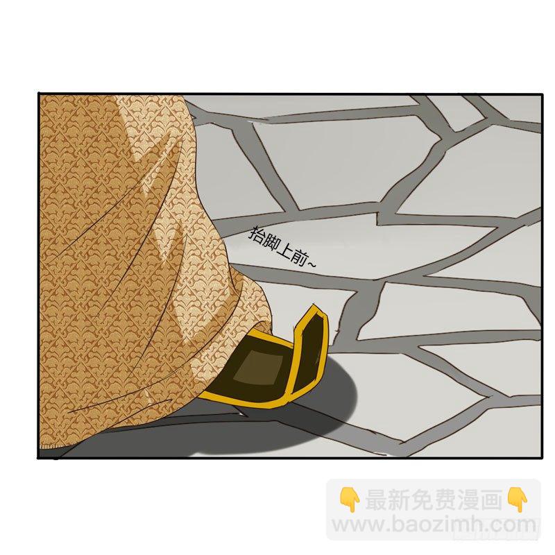 龙颜大怒(1/2)-第63话
