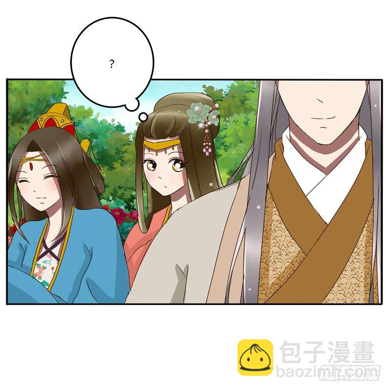 龙颜大怒(1/2)-第63话