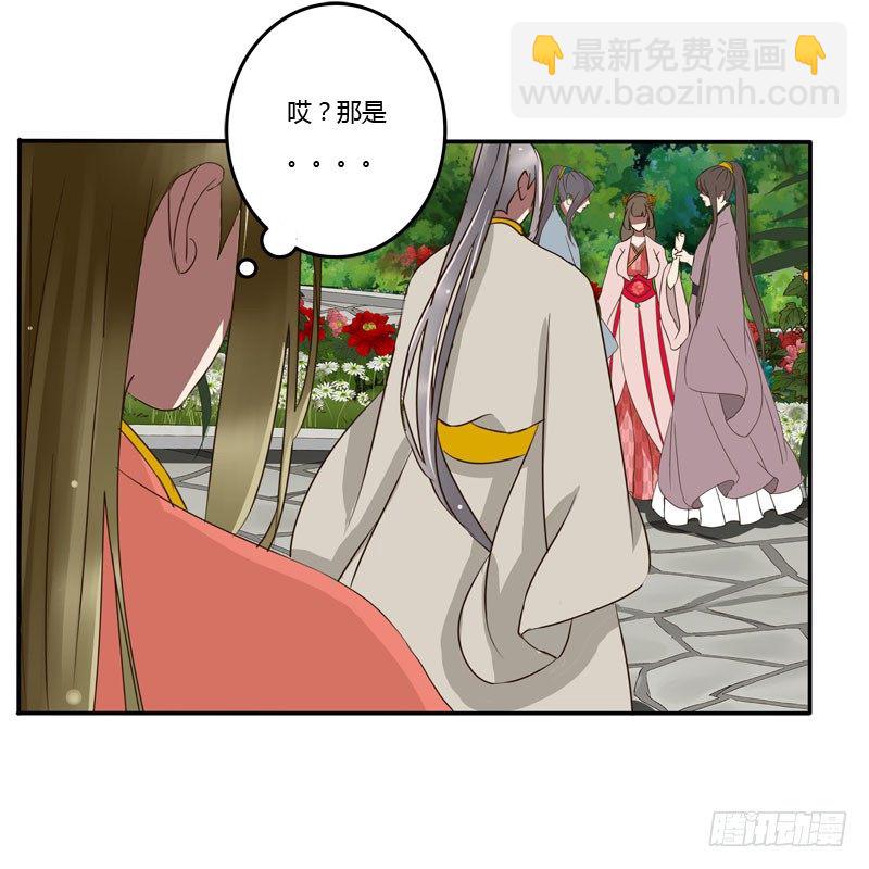 龙颜大怒(1/2)-第63话